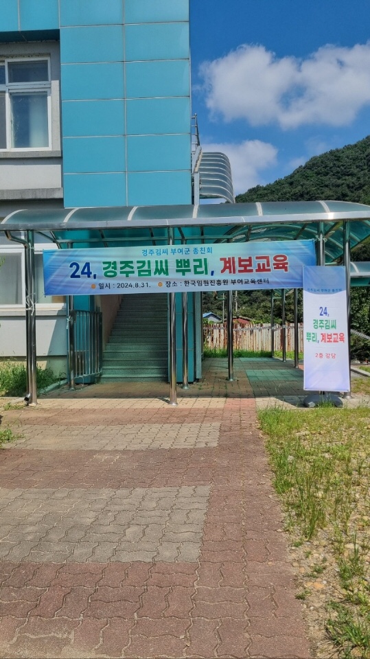 KakaoTalk_20240902_101410027_06.jpg